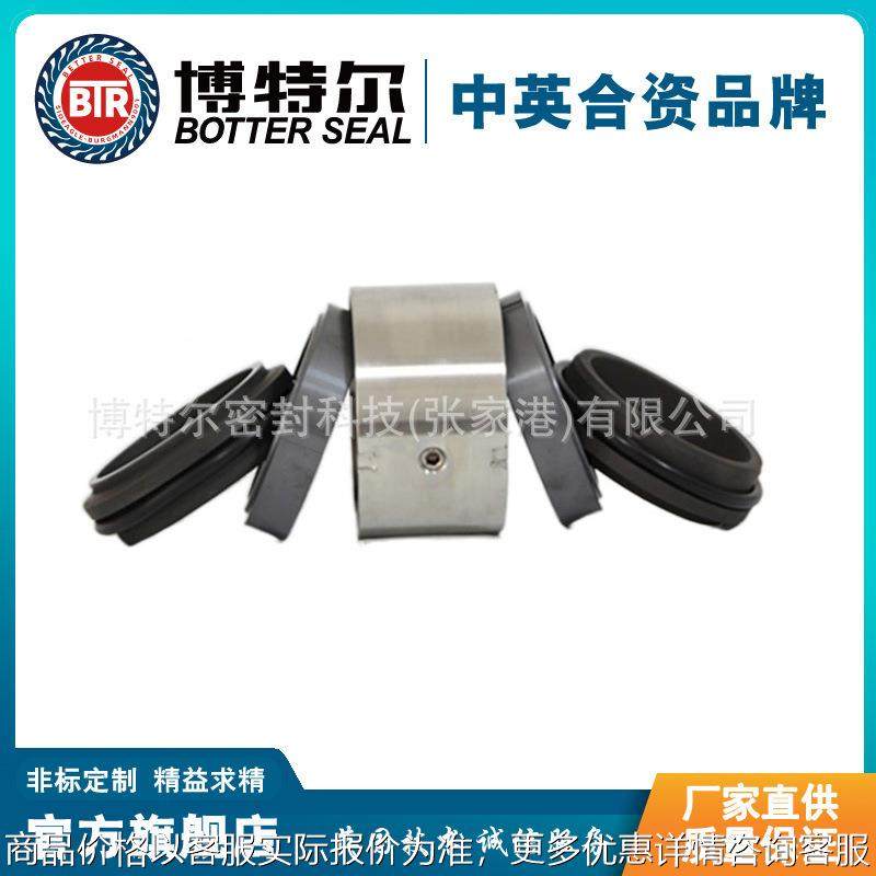 M74D-120机械密封 M74D机械密封 双端面机械密封 平衡型机械密封