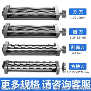 商用面条机刀头刀片压面机擀面切面圆面扁面刀刀削面不锈钢配件