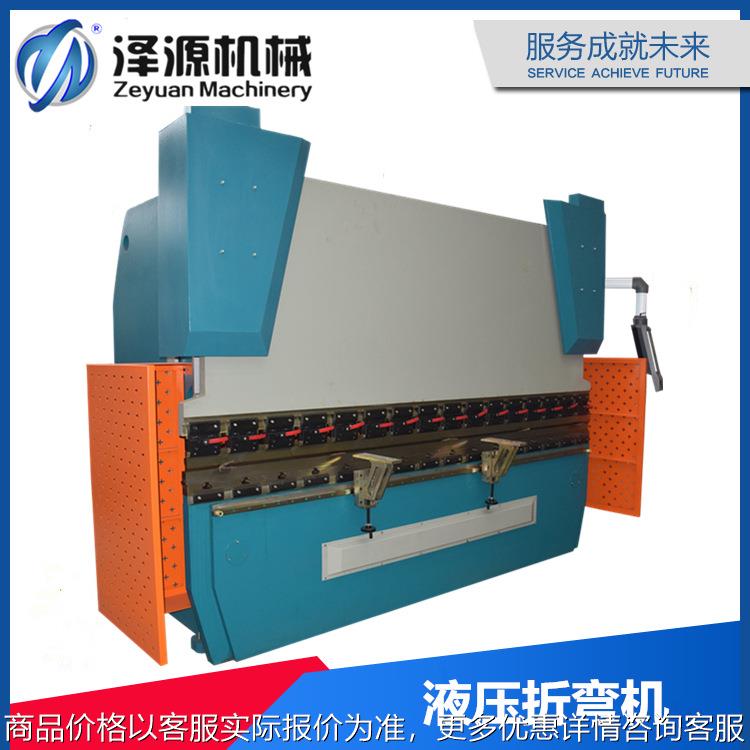 【】直销液压数控折弯机 10电液伺服数控折弯机 全国联保