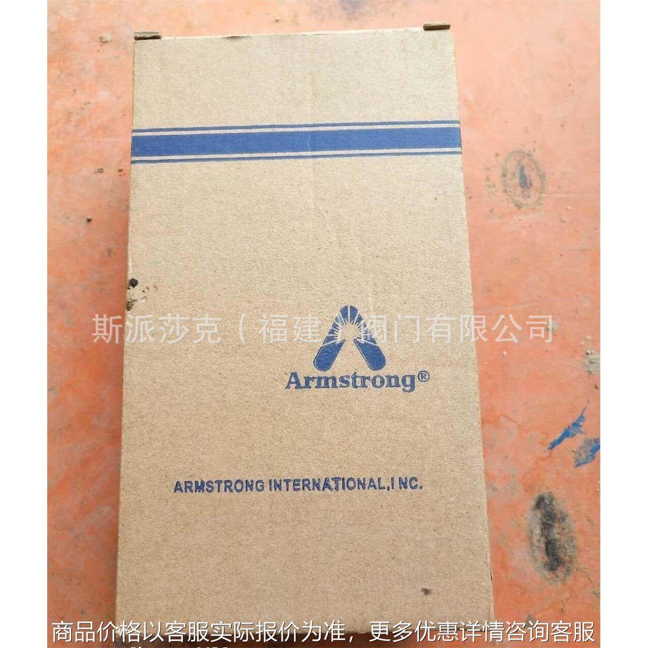 armstrong阿姆斯壮倒桶式疏水阀981 进口内螺纹蒸汽疏水器,五金/工具,疏水阀/自动排水器,淘宝优惠券,粉丝福利购,淘宝优惠卷