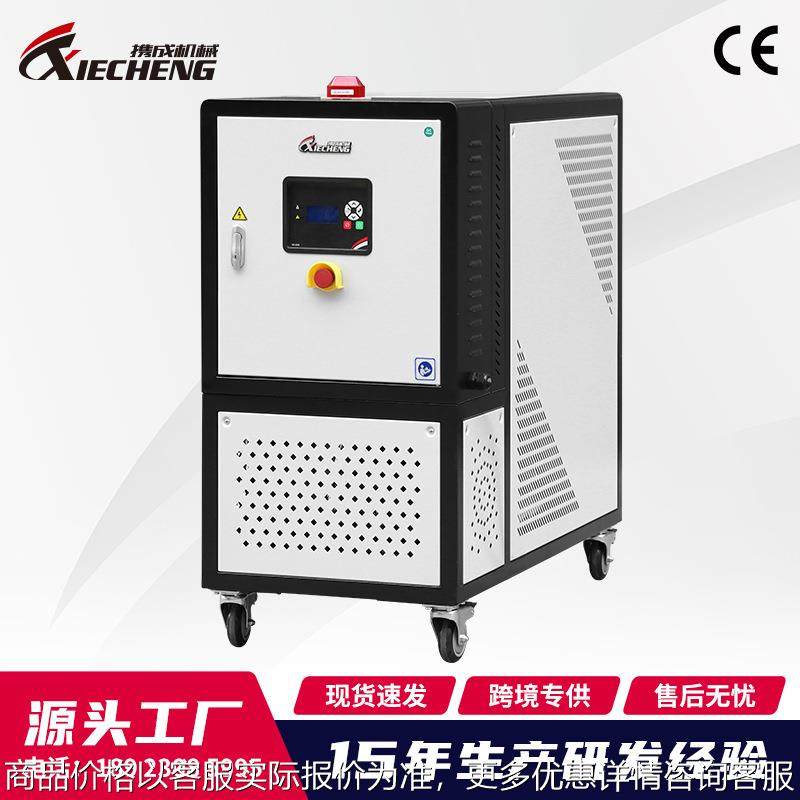 高温油式模温机,五金/工具,制袋机,淘宝优惠券,粉丝福利购,淘宝优惠卷