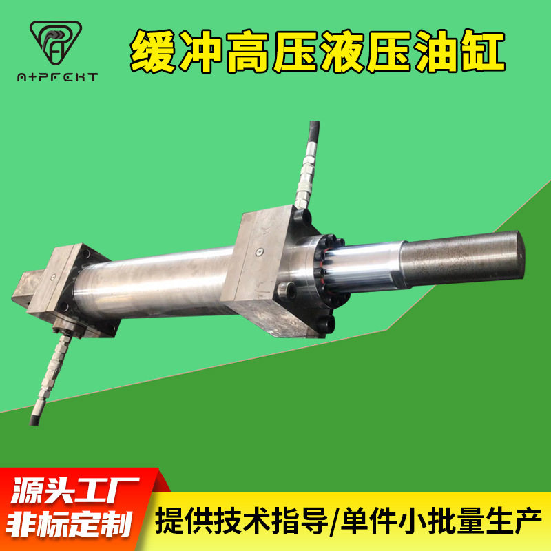 冶金板带轧机方法兰缸底耳环铜套导向V形组合缓冲高压液压油缸,机械设备,其他机械设备,淘宝优惠券,粉丝福利购,淘宝优惠卷