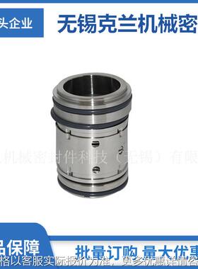 224UU机械密封 化工流程泵机械密封输送泵机械密封污水泵机械密封