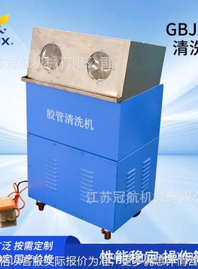 单柱GQX-51清洗机手动水型调节厂家货源液压整机机械高效