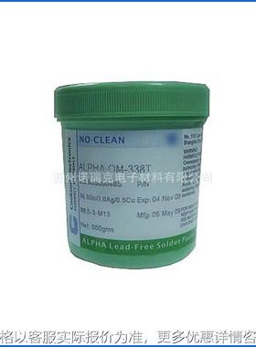 直供焊锡膏、锡膏OM338PT直供