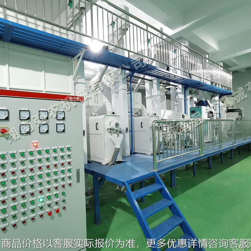 强农日产40吨碾米机大米加工成套设备大米生产线工厂供货,农机/农具/农膜,农产品加工设备,淘宝优惠券,粉丝福利购,淘宝优惠卷
