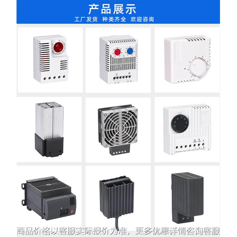 CR027-550W半导体风机加热器配电柜防凝露加热器02701.0,五金/工具,电热管,淘宝优惠券,粉丝福利购,淘宝优惠卷