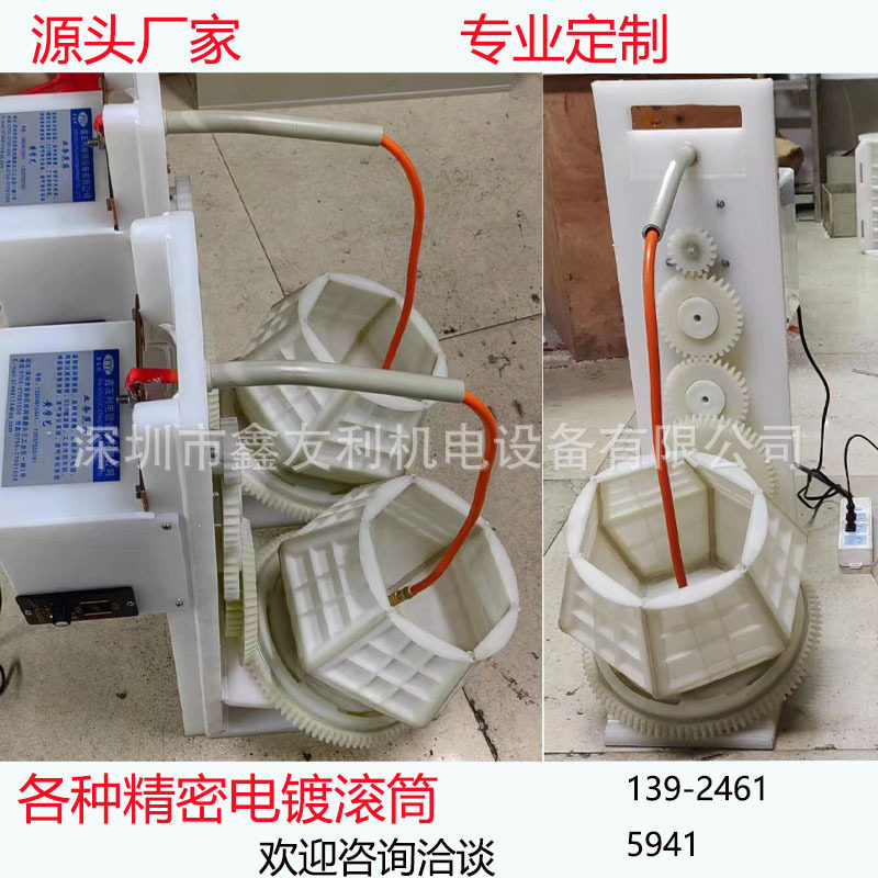 PP电镀滚筒 六角敞口式滚筒  小型精密滚筒,机械设备,涂装设备,淘宝优惠券,粉丝福利购,淘宝优惠卷