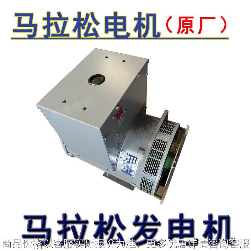 500kva发电机 上海船用发电机400千瓦MX-H-400-4