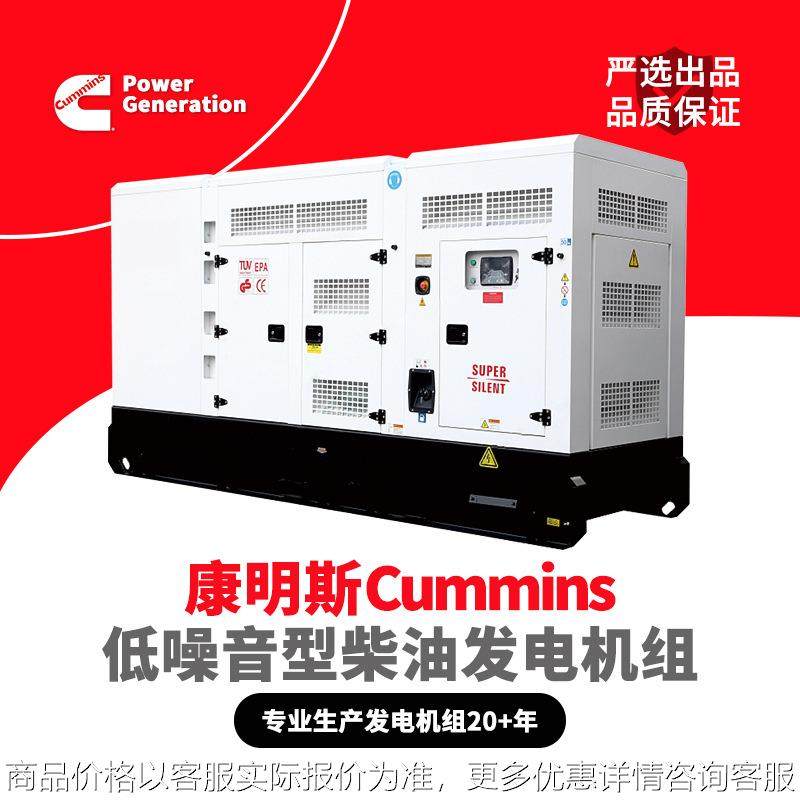 600~800kw重庆发电机组1000kw静音柴油发电机380v工业三相