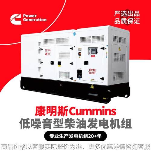 600~800kw重庆发电机组1000kw静音柴油发电机380v工业三相