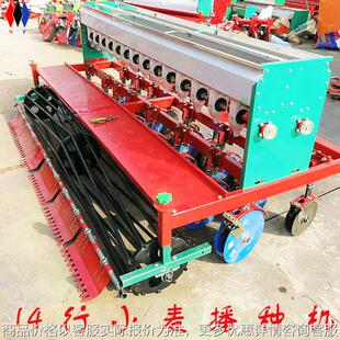 河北小麦播种机新型小麦播种机多行速可选小四轮悬挂式旱稻播种机