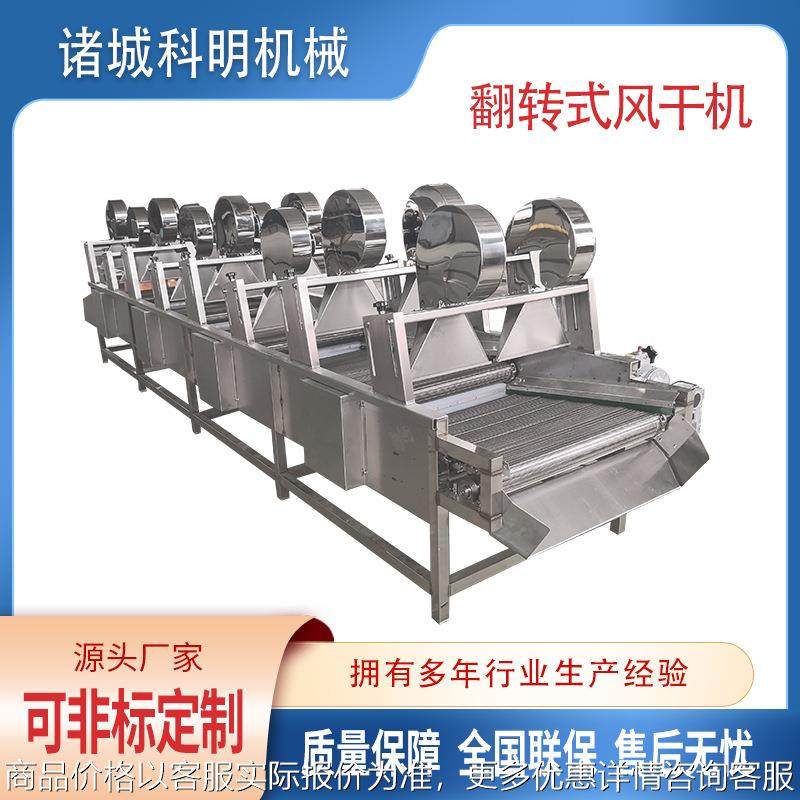 全自动袋装食品清洗风干流水线火腿肠清洗烘干设备大枣清洗风干机,农机/农具/农膜,耕种机械/微耕机/开沟机,淘宝优惠券,粉丝福利购,淘宝优惠卷