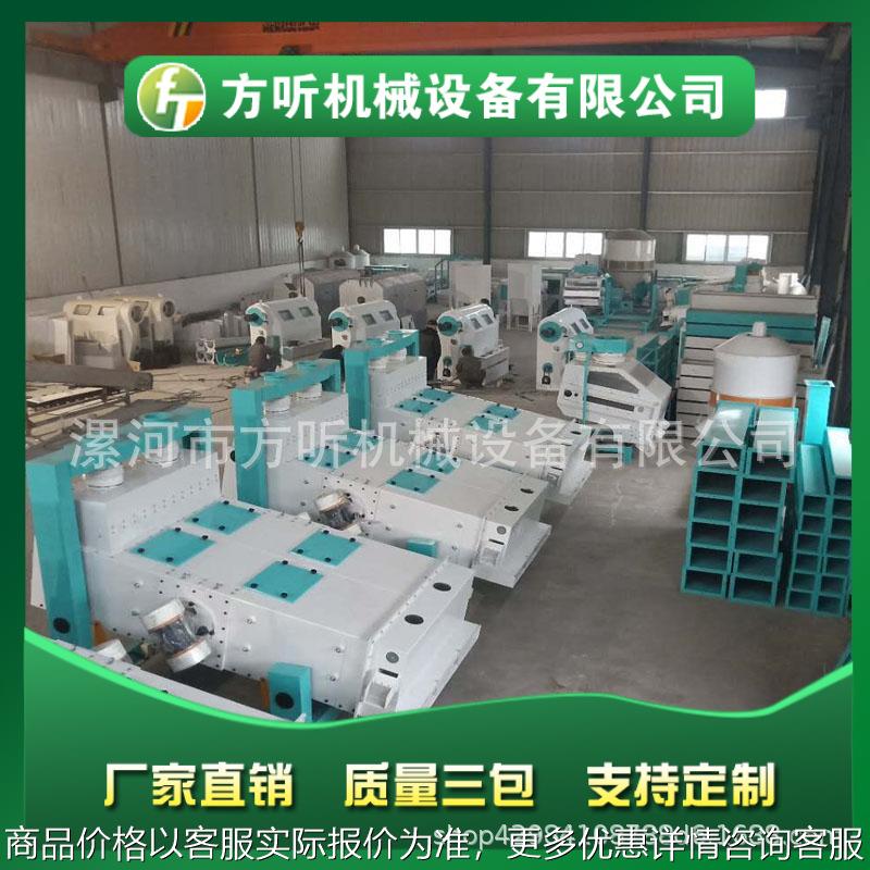 TQLZ振动清理筛 用于大豆黑豆玉米清理杂质筛选分选等作用 分选机