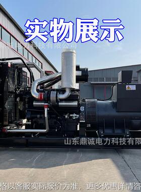 900kw发电机组 消防备用900千瓦潍坊发电机组 酒店医院备用发电机