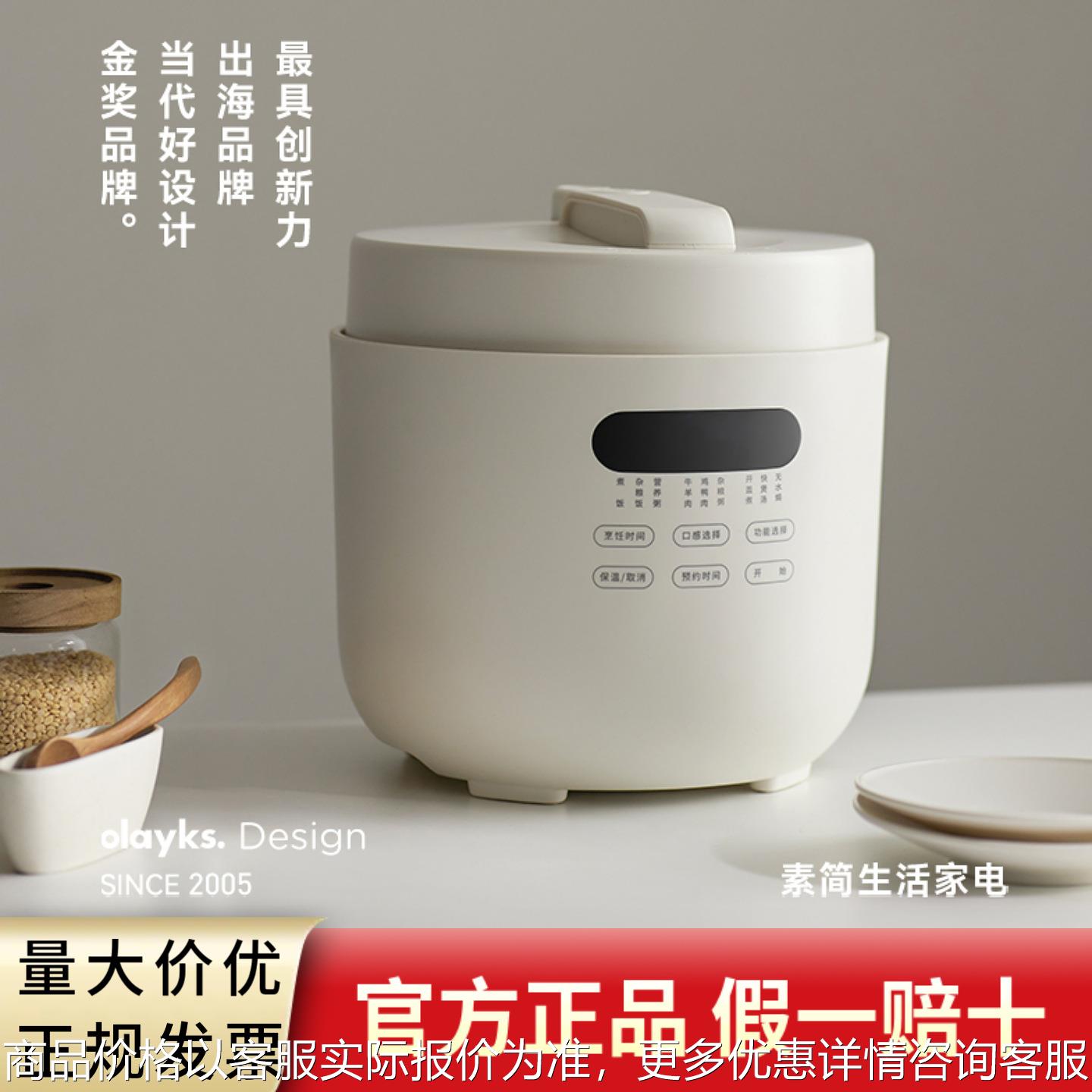 立时圆满无涂层电压力锅家用5L电饭煲锅高压锅