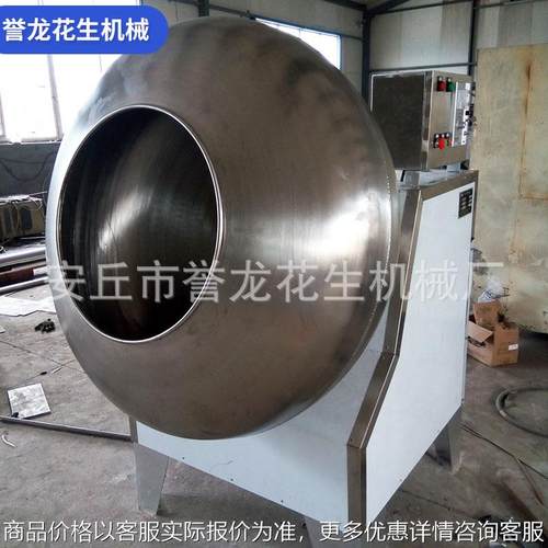 旋转球型裹衣包衣机 巧克力日本豆荸荠式糖衣机 鱼皮花生裹粉机