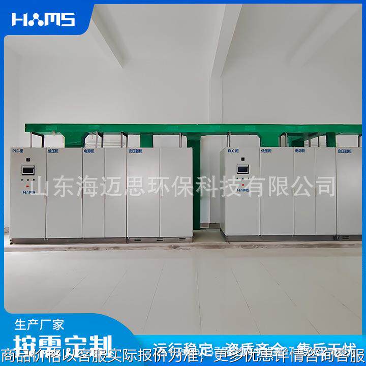 供用 工业污水废气净化消毒设备500g-50kg臭氧发生器