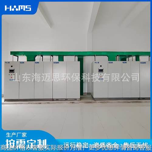 供用 工业污水废气净化消毒设备500g-50kg臭氧发生器