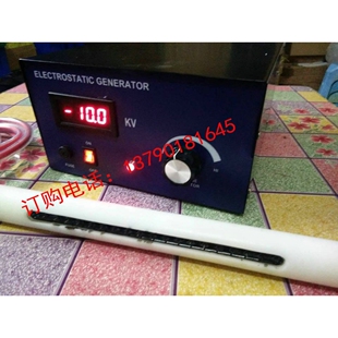 工厂直销 模具粘模 景富正品 静电产生器