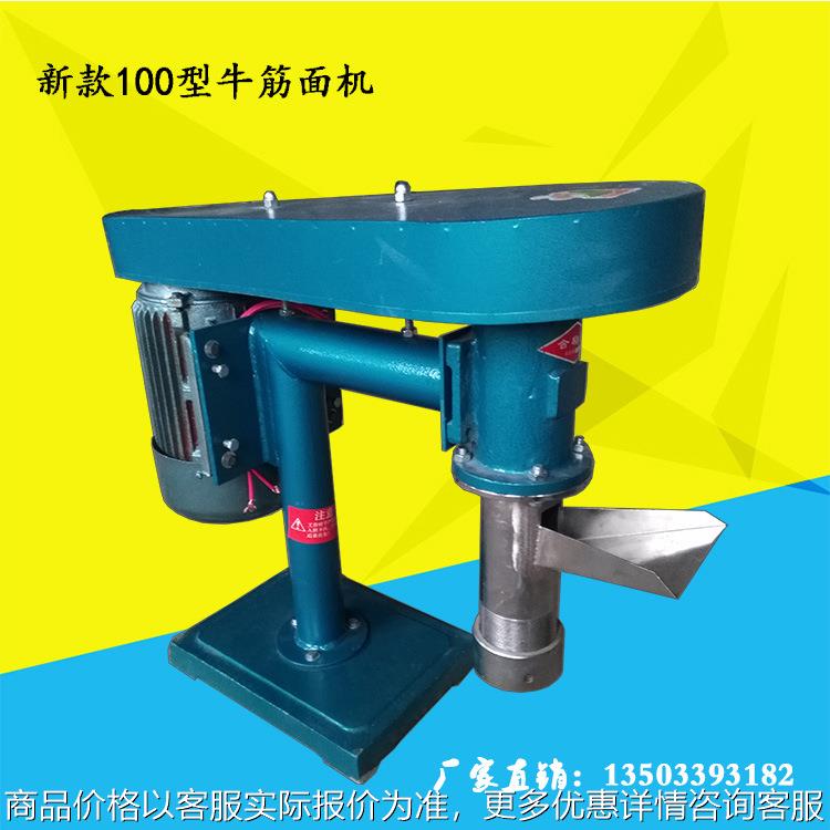 小型牛筋面机价格 休闲小吃凉面机 免费传授技术