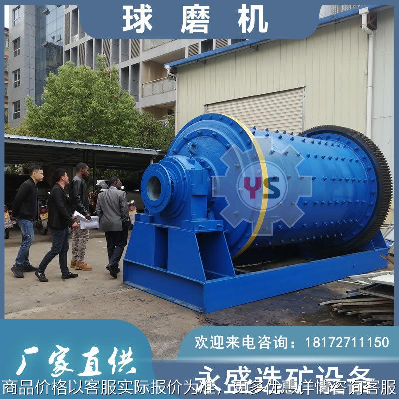 卧式大型溢流型干湿式选锂矿球磨机械陶瓷棒磨机石英砂煤灰磨粉机