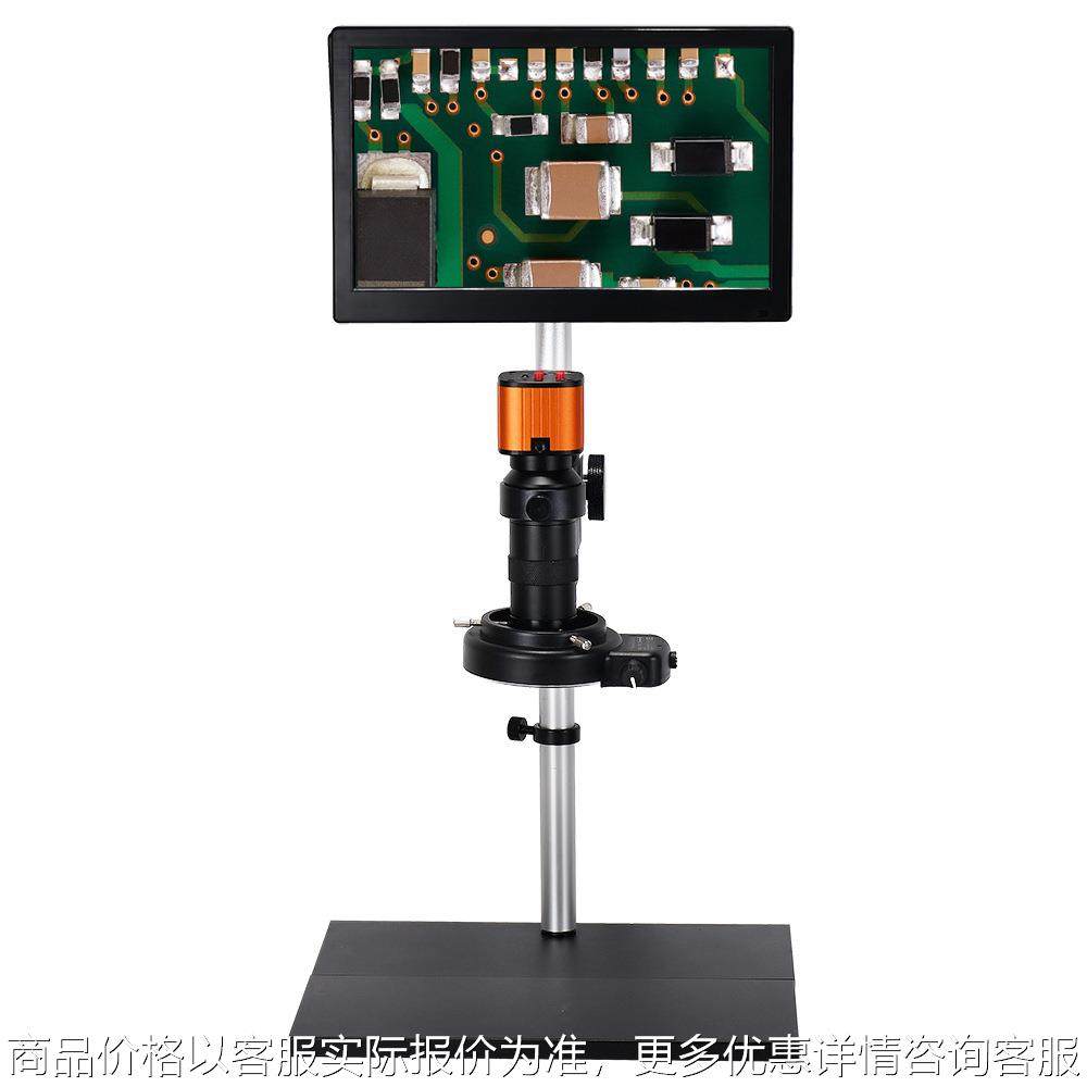 11.6寸高清电子显微镜手机维修数码放大镜工业相机包邮