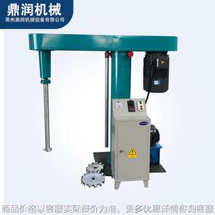 30kw高速分散搅拌机 液压升降变频分散机 颜料树脂化妆品分散溶解