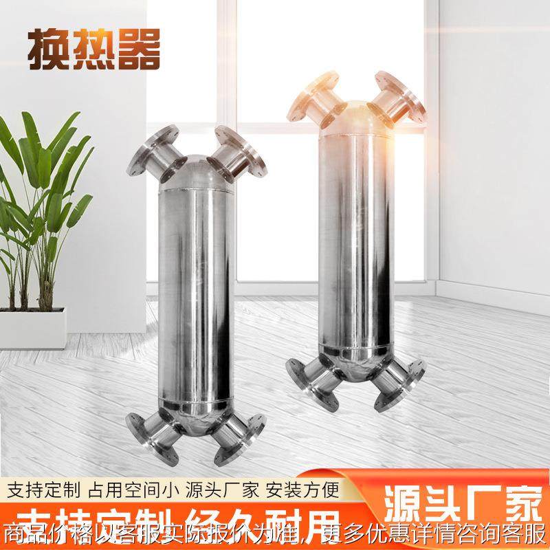 螺旋缠绕管换热器乙醇乙酸换热器不锈钢反应釜冷凝器蒸汽加热器