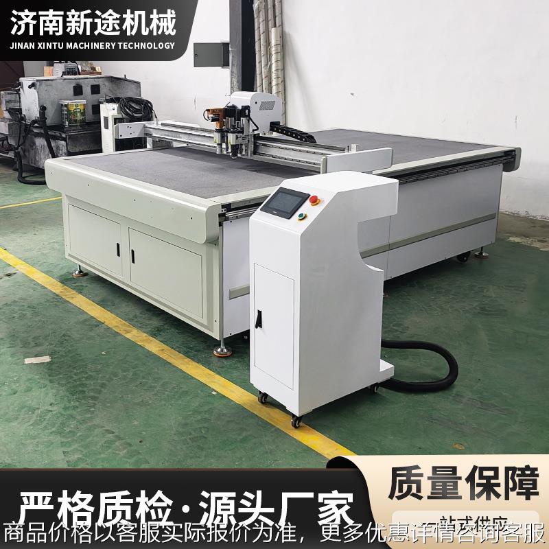 纸盒割样机 车贴磁性贴魔术贴电脑切割机 小型纸箱打样机