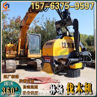 林木业用抓木锯树机 可以自动伐木的机器 安装抱抓锯一体机