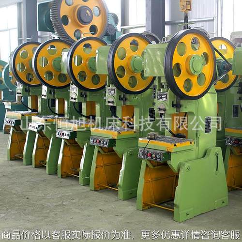 厂家供应12吨冲压机 25吨冲床 6吨压力机 200T冲床