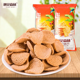 遇见森林小米锅巴60g包装8090后怀旧小包装办公司休闲零食品批发