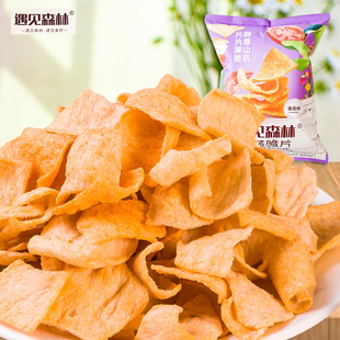 遇见森林山药薄片脆片网红零食办公室小吃锅巴薯片休闲食品整箱