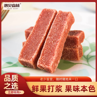 遇见森林山楂条儿童水果片干办公室休闲蜜饯小吃零食解馋食品批发