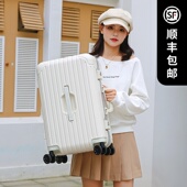37分深仓行李箱PLUS加大容量铝框结实耐用带杯架旅行拉杆密码 三七
