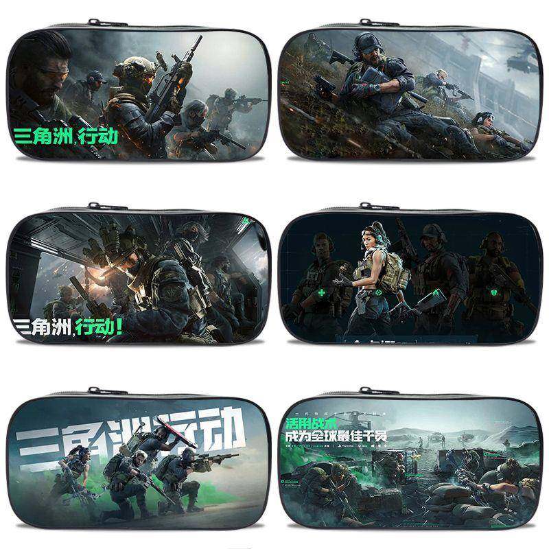 三角洲行动周边新款2024暗区笔袋男孩牧羊人威龙射击游戏男文具袋