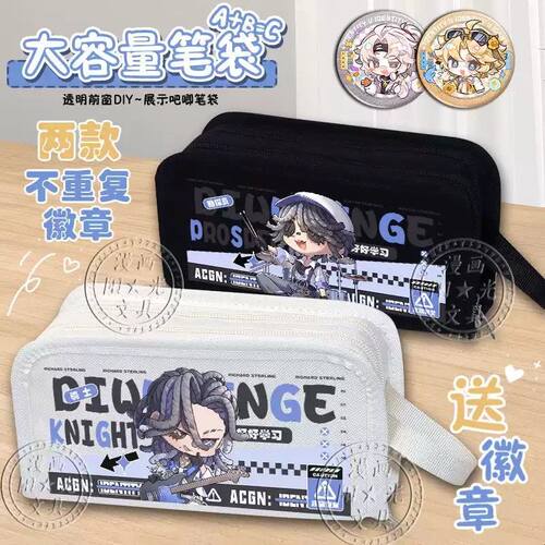 第五人格C107Q版骑士勘探员作曲家木偶师杰克红蝶蜘蛛笔袋文具袋