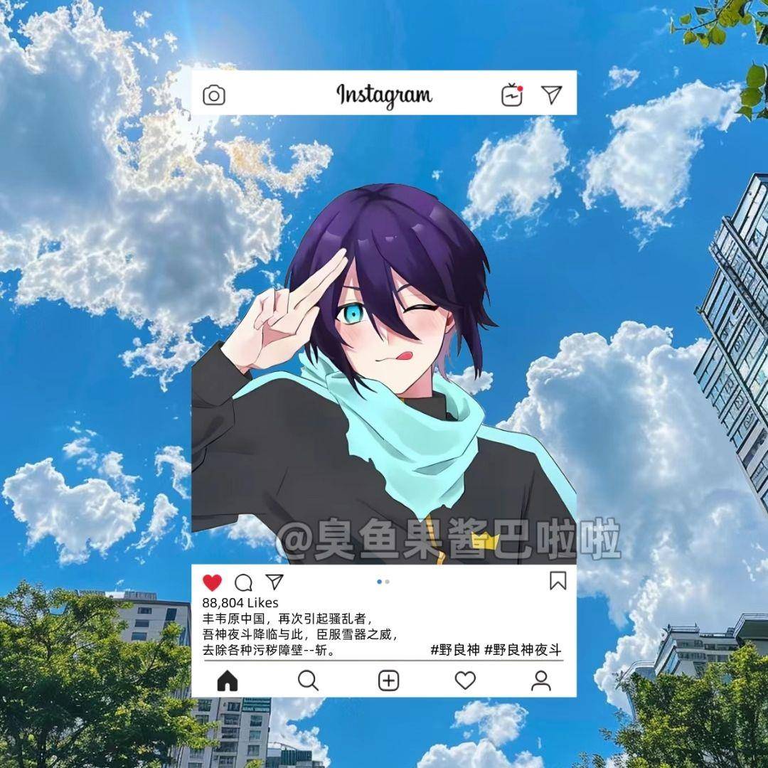 野良神夜斗透卡亚克力材质小卡野良神动漫周边高颜值送朋友礼物