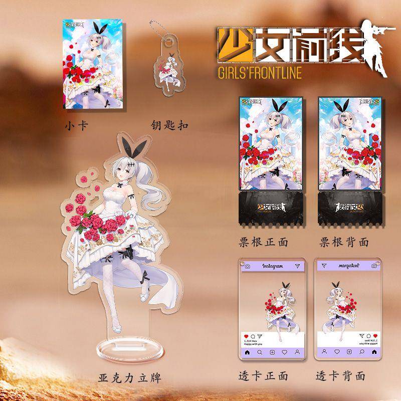 少女前线FN-57同人原创周边亚克力票根挂件立牌透卡小卡卡通电竞