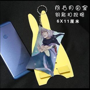 气少女缘结神动漫周边书包包钱包链绳挂件饰品钥匙扣礼品 元