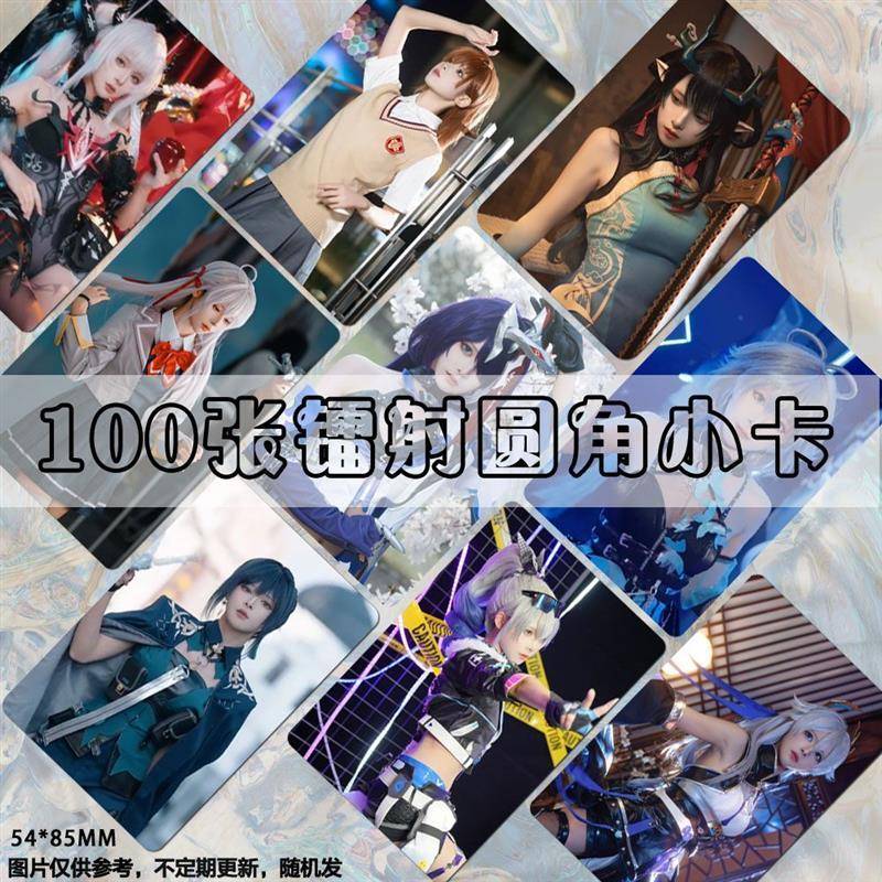 【春节正常发货】腥味猫罐镭射小卡cos漫画二次元周边同款拍立得l