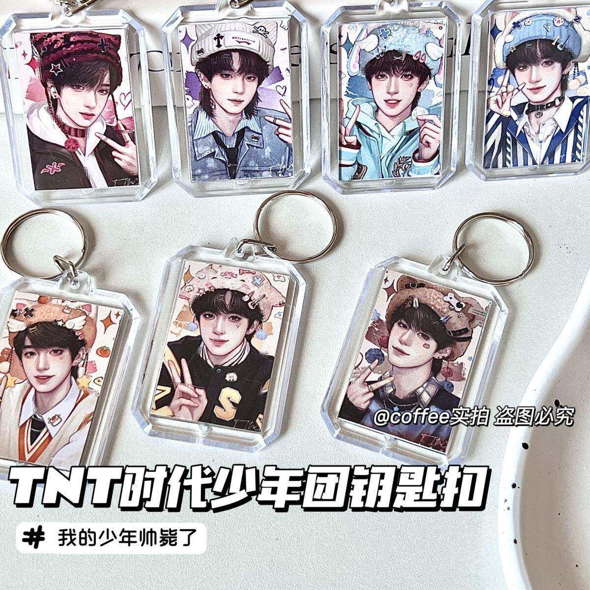 新款高颜值卡通TNT时代少年团可爱钥匙扣挂件宋亚轩挂饰少女心周