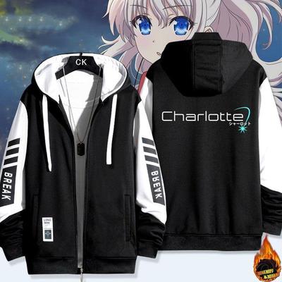 key社夏洛特Charlotte友利奈绪周边联名夹克外套二次元秋冬痛衣服