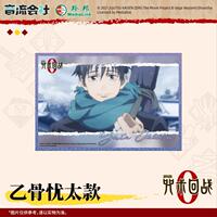 《咒術(shù)回戰(zhàn)》雙閃亞克力色紙五條悟夏油杰乙骨憂太里香