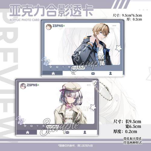 战双帕弥什日服联动同人亚克力透卡露西亚里万事曲周边高清合影卡