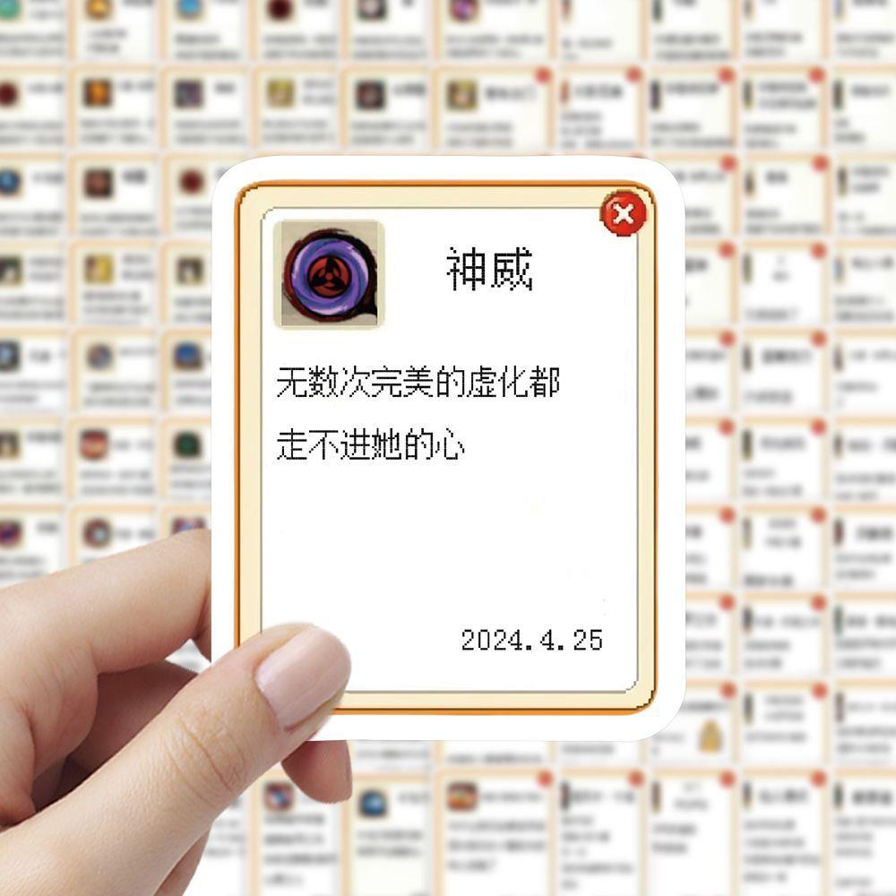 300张火影忍者皮卡堂文案九喇嘛鸣人带土神威佐助手机水杯diy贴纸