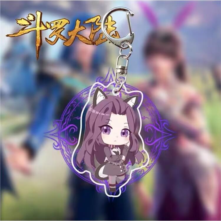 斗罗大陆钥匙扣动漫游戏周边唐三小舞亚克力链圈可爱背书包包挂件