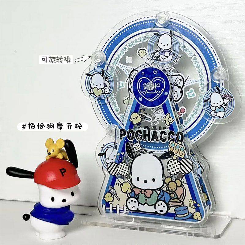 小帕同款ins帕恰狗摩天轮立牌卡通可爱创意小玩具亚克力桌摆礼物