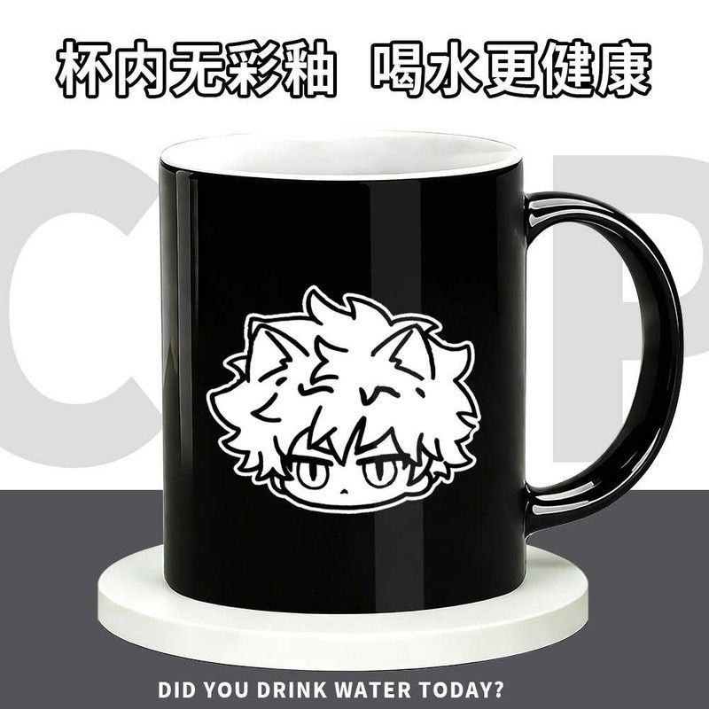 时光代理人周边陆光乔岑夏斐二次元动漫同人陶瓷吸管水杯咖啡杯子图片